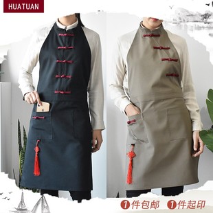 中国风围裙家用厨房纯棉工作服女时尚 定制LOGO印字 男防水防油中式