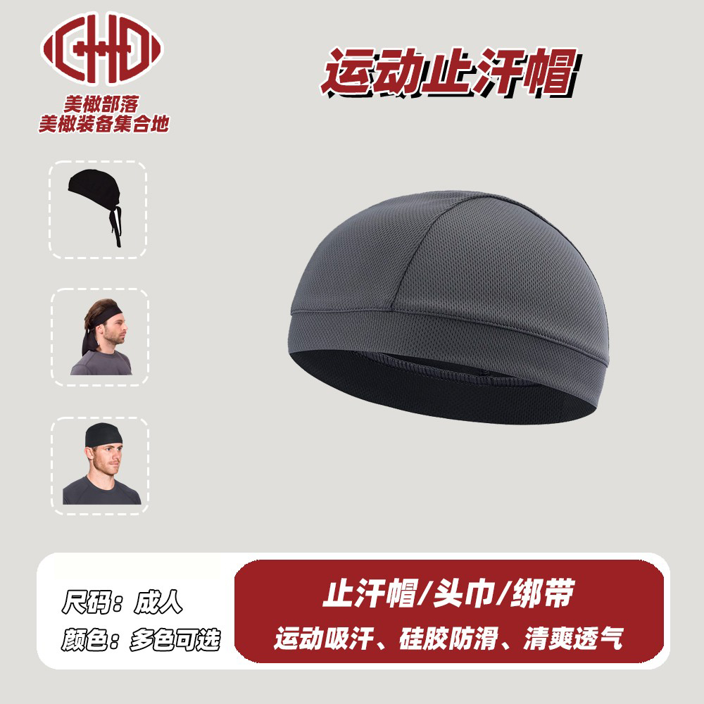帽运动头巾海盗排汗速干骑行