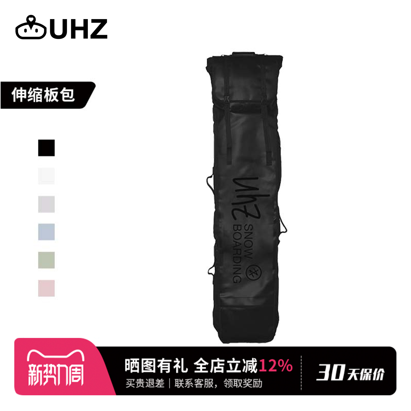 uhznus有司滑雪板包带轮可托运防水干湿分离大容量耐磨单板滑雪包