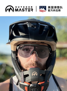 OutdoorMaster橄榄球变色眼镜日夜通用登山运动户外墨镜男女款
