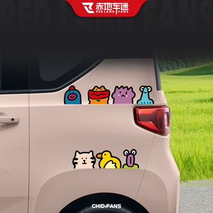 可爱卡通手绘动物图案小贴纸汽车身划痕遮挡电动车摩托车装饰防水