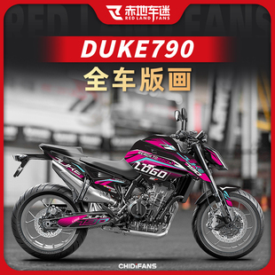 适用KTM DUKE790贴纸贴花车身拉花版画车身个性贴画保护贴改装件