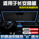 长安跨越星V7D5V3V5跨越王X5X3遮阳帘防晒隔热遮阳挡前挡遮阳伞板