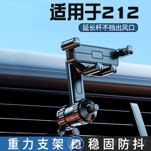 适用于丰田212 T01手机车载支架车内出风口专用支撑架导航新款