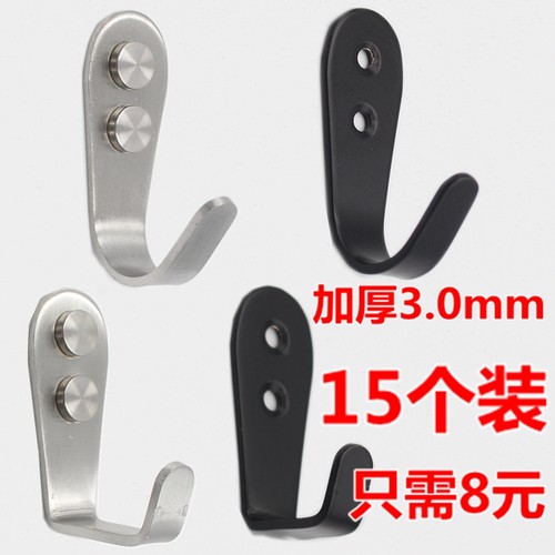 洗手间打孔式不锈钢厨卫毛巾钩