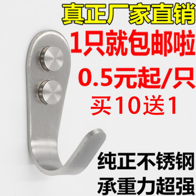 加厚不锈钢实心浴室房门挂钩