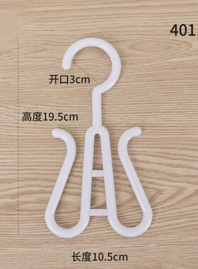 拖鞋展示便利店货物摆放一体挂架