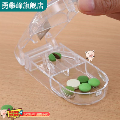 日本切药器药片切割器药品分割切药盒4便携分薬器随身分装小药盒