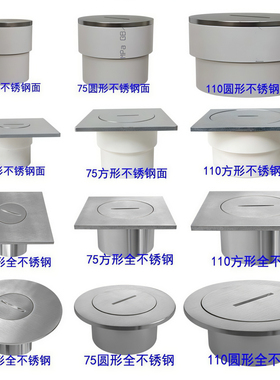 加厚304不锈钢清扫口地面检修口疏通口密封盖DN50/75/110/160/200