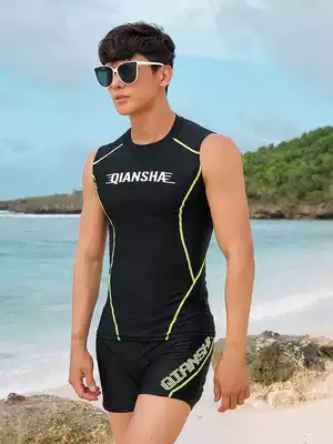 Vest swimsuit swimming trunks men's five-point pants anti-embarrassing jacket set swimming equipment men's flat corner swimming trunks hot spring