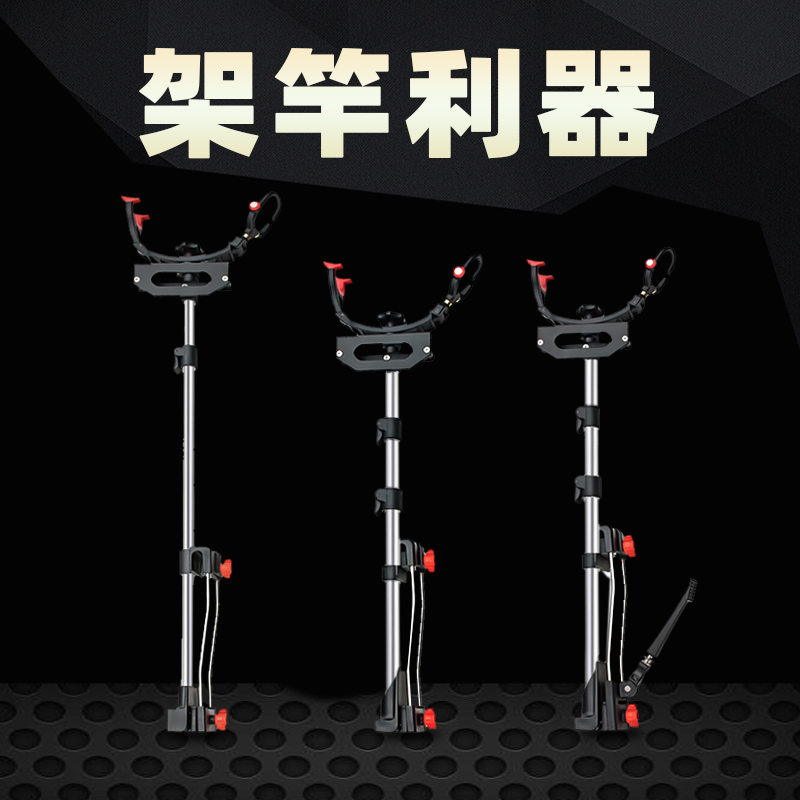 日本鱼竿第一精工受三郎窝桶竿架