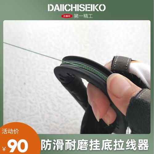 日本进口渔具第一精工钓鱼钩挂
