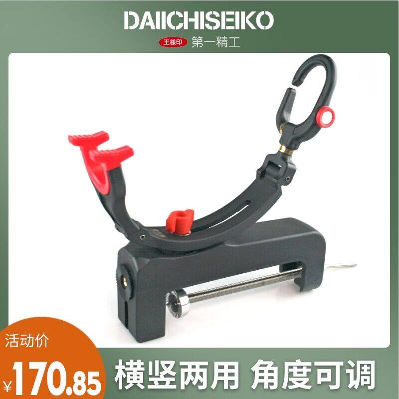日本第一精工船钓支架鱼竿图片