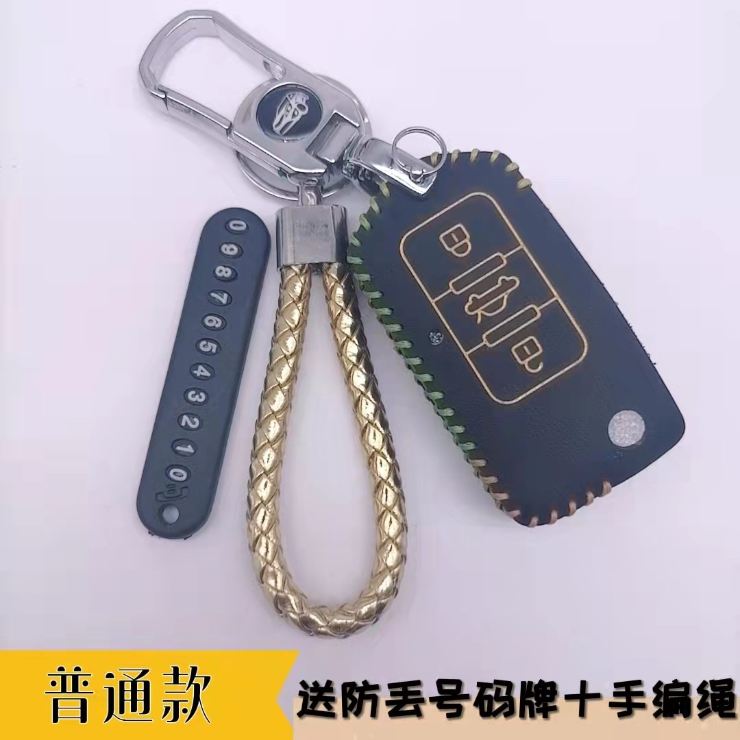 专用南京依维柯得意A40车钥匙包A35宝迪都灵褒迪汽车真皮遥控套扣