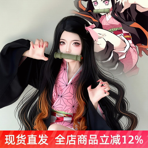 鬼灭之刃祢豆子cos女款套装