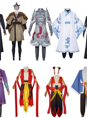 哪咤同款cos服六一儿童女孩成人表演太乙真人敖闰李靖结界兽敖丙