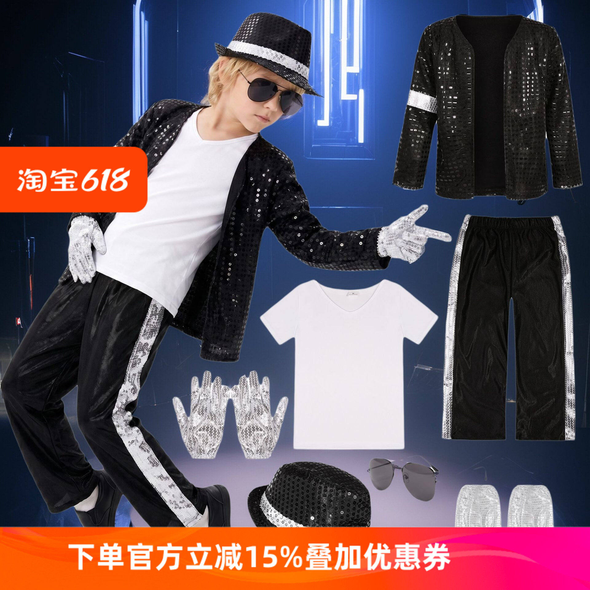 迈克尔杰克逊套装Michael Joseph Jackson万圣节表演服儿童成人