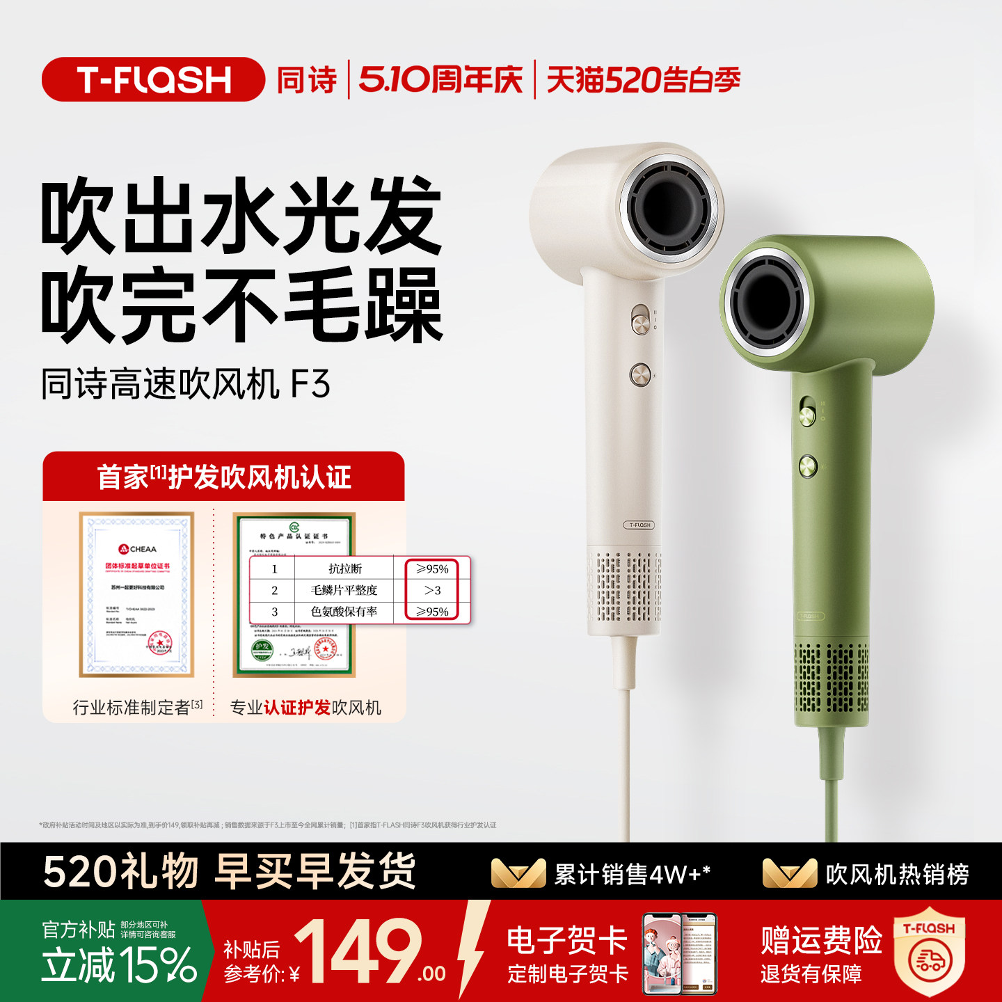 美的吹风机 32元 - 线报酷