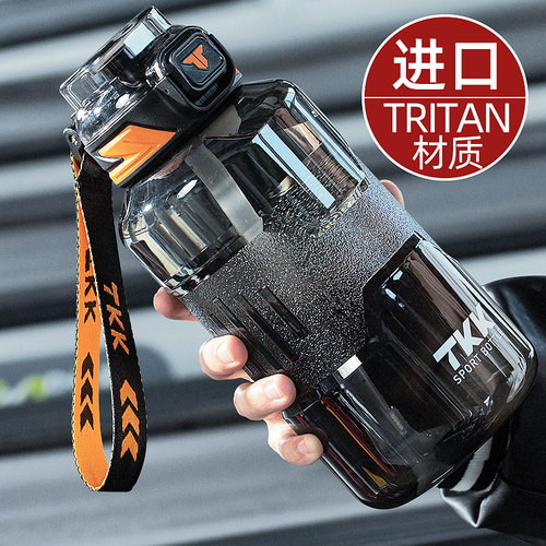 1500ml超大容量吨吨桶运动健身水杯男生带吸管户外大水壶2024新款