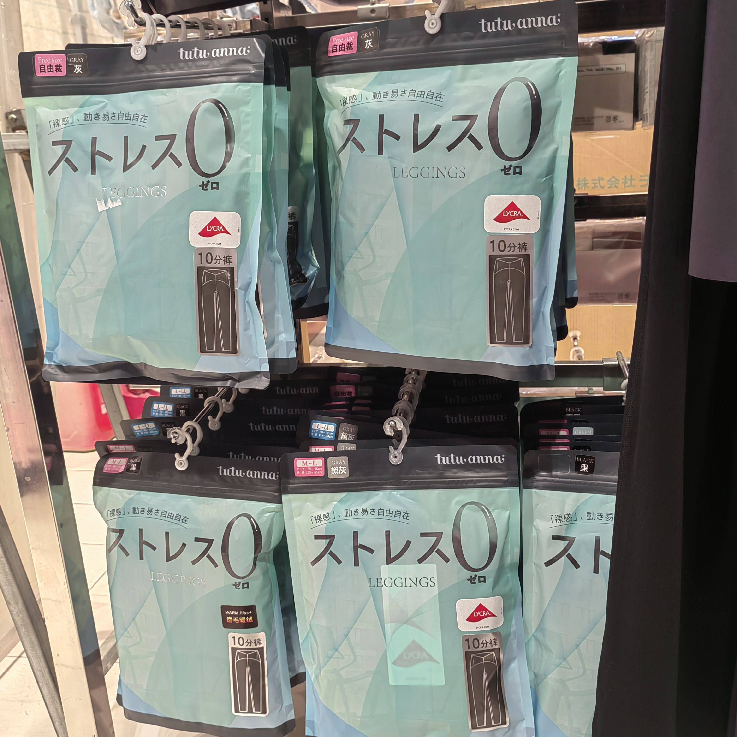 tutuanna专柜正品25春夏舒适打底裤鲨鱼裤