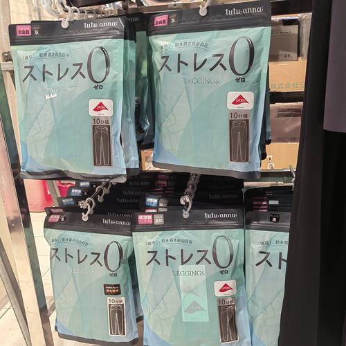 tutuanna专柜正品25春夏舒适打底裤鲨鱼裤