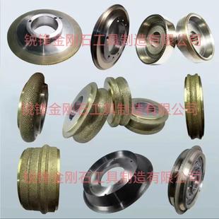 金刚石滚轮CBN陶瓷砂轮修整工具 天然原材CVD条 电镀烧结工艺