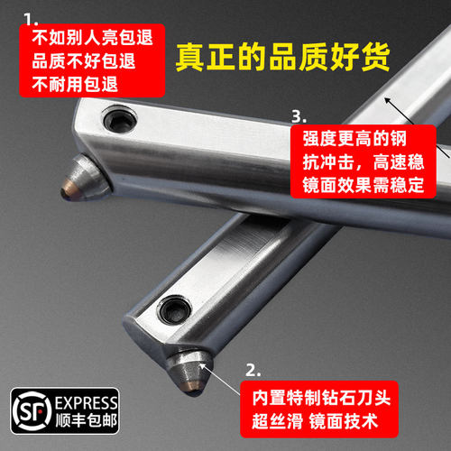 金刚石内孔镜面滚压刀