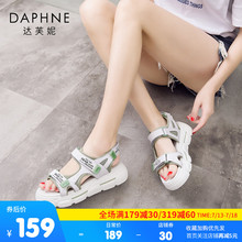 达芙妮魔术贴老爹运动凉鞋女2020新款休闲厚底增高软底松糕沙滩鞋