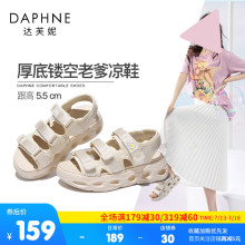 达芙妮老爹凉鞋2020新款小雏菊魔术贴厚底运动凉鞋小云团女夏凉鞋