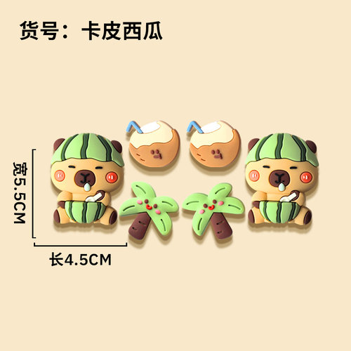 洞洞鞋可拆卸立体配饰扣DIY