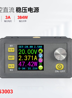 DPS3003 数控直流可调稳压电源 降压模块 集成电压电流表32V/3A