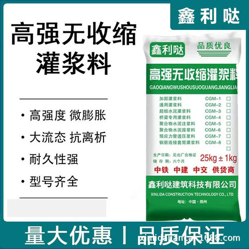 自密实混凝土 微膨胀自密实混凝土 自流平自密实混凝土C60强度