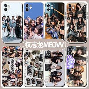 权志龙MEOVV手机壳苹果16华为pura70周边iPhone15Promax小米14演唱会vivo专辑OPPO涂鸦13应援12同款雏菊x适用