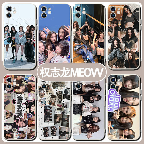 权志龙MEOVV手机壳苹果16