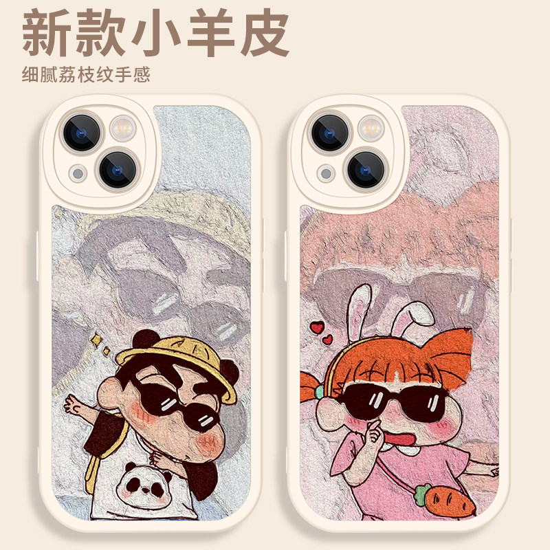 耍酷蜡笔小新适用iPhone14手机壳苹果13promax可爱12情侣11创意xsmax油画风xr女mini新款7/8plus小羊皮6s软壳
