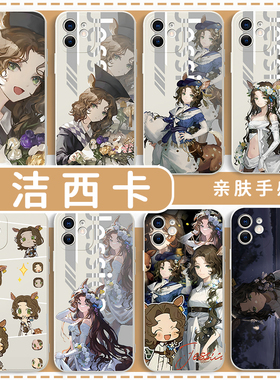 洁西卡手机壳iPhone16promax华为mate60重返未来1999苹果15游戏OPPO小米14vivo周边iQOO一加ACE3红米k70荣耀x