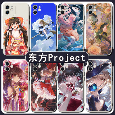东方project手机壳适用苹