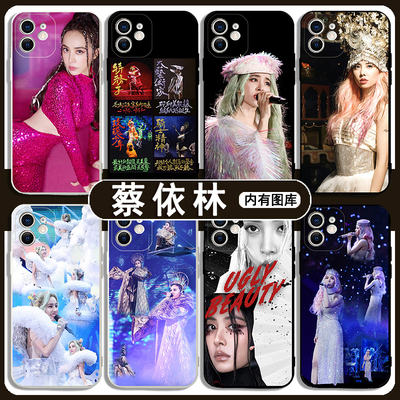 蔡依林手机壳苹果15华为p60演唱会uglybeauty周边Phone13Promax应援OPPO小米14vivo12明星ugly适用beauty荣耀
