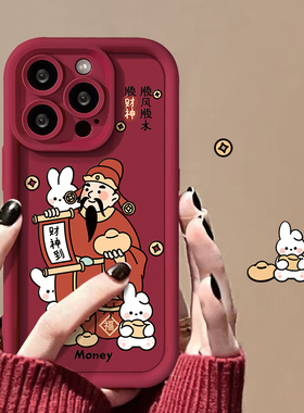 适用苹果15手机壳2024本命iPhone14promax红色11/12pro防摔xsxr财神爷8/7plus新年女款se2龙年6s苹果13保护套