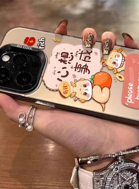 心想事成2024适用苹果15手机壳iphone14plus新款13promax新年12mini红色12网红11pro爆款8plus龙年7保护套