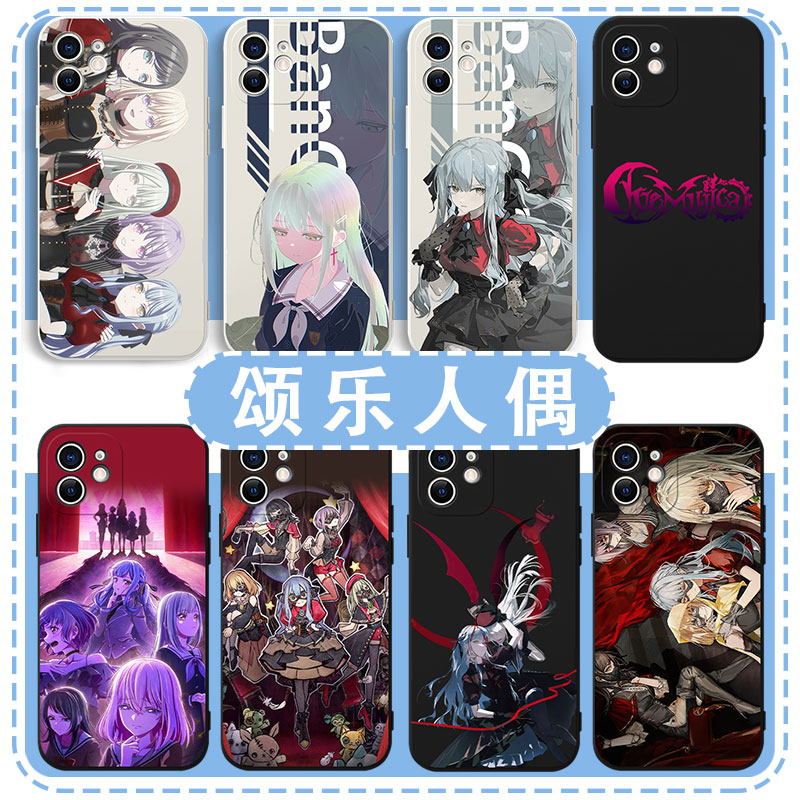 avemujica颂乐人偶手机壳