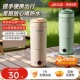 德国JIEXG便携式 烧水杯小型恒温旅行烧水壶加热保温水杯电热水杯