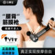 云康宝筋膜枪迷你专业级长柄后背部肩颈膜枪健身肌肉放松器按摩仪