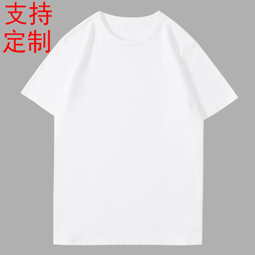 夏季百搭纯色短袖T恤纯棉重磅美式半袖上衣潮牌男新款白色t恤定制