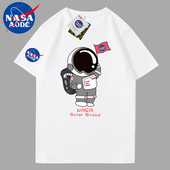 2023宽松oversize情侣款 NASADIEUT恤男女短袖 白色内搭打底衫 上衣