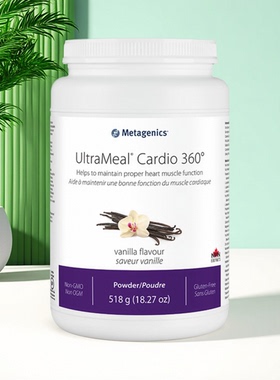 现货 麦特金尼斯 Metagenics UltraMeal Cardio360 胆固醇平衡