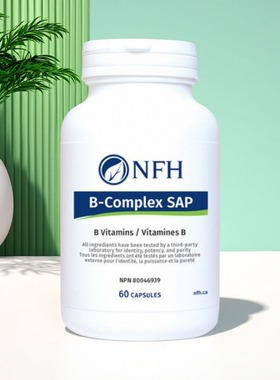 加拿大 NFH B-Complex SAP 高活性 全谱维生素B族 代谢支持