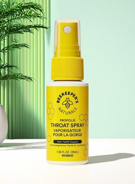 加拿大 Beekeepers Naturals 蜂胶喷雾 儿童可用 缓解喉咙痛 免疫