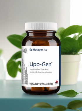 现货 加拿大 麦特金尼斯 Metagenics Lipo-Gen肝脏保护 胆囊健康