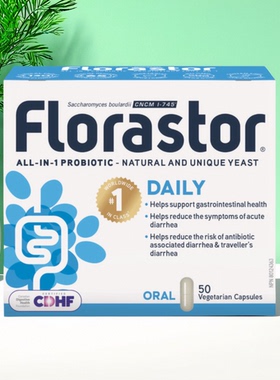 现货 加拿大 Florastor 布拉氏酵母菌 缓解急性腹泻 肠胃健康50粒